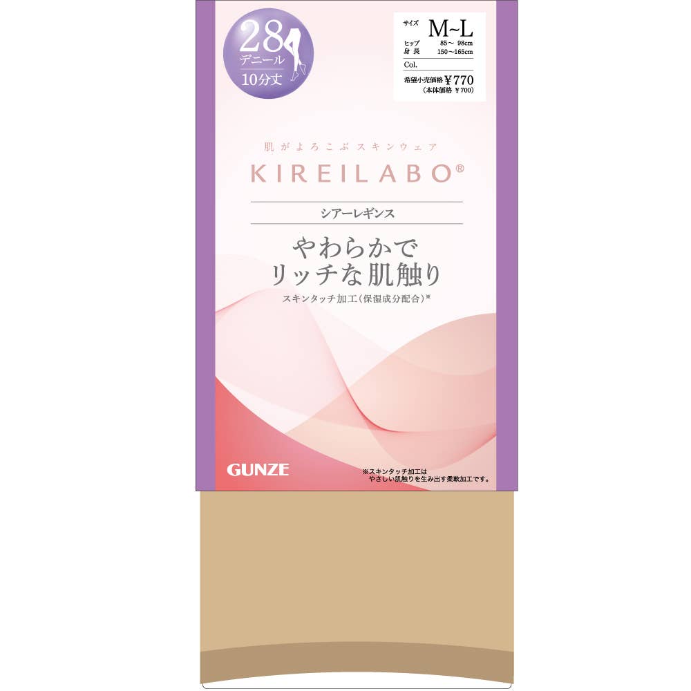 シアーレギンス 28デニール 10分丈【SALE】